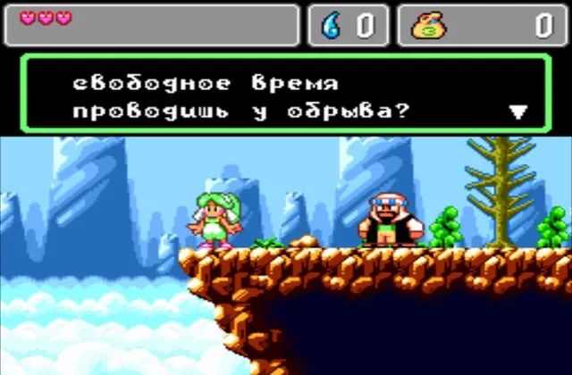 Игра Monster World IV Сега