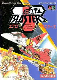 Air Buster