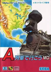 A Ressha de Gyoukou MD