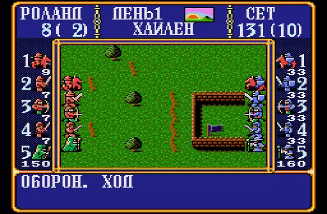 Играть онлайн в GemFire Сега