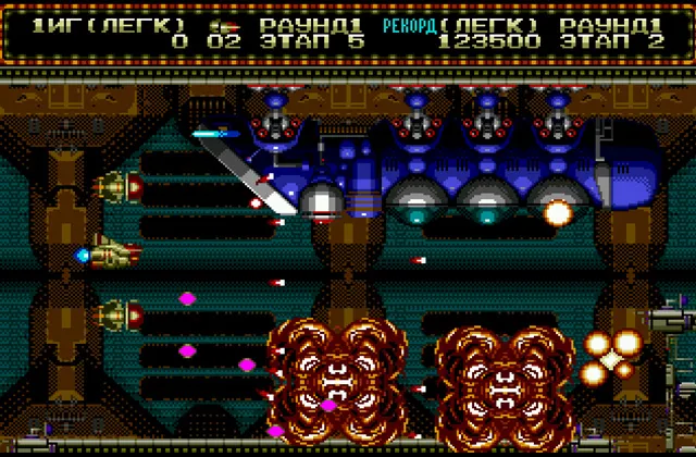 Играть онлайн в Zero Wing Сега