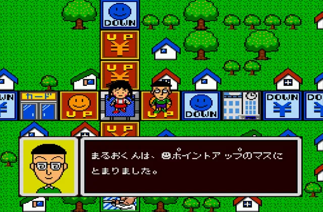 Играть онлайн в Chibi Maruko-chan: Wakuwaku Shopping Сега
