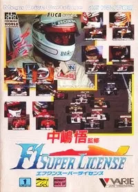 Nakajima Satoru Kanshuu: F1 Super License