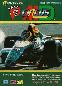 F1 Circus MD