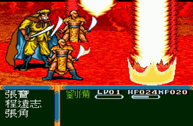Играть онлайн в Conquering the World III Сега