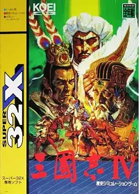 Sangokushi IV