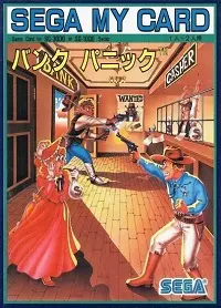 Bank Panic (SG-1000)