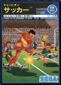 Champion Soccer (SG-1000)