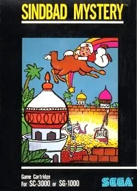 Sindbad Mystery (SG-1000)