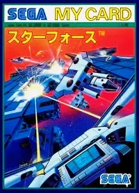 Star Force (SG-1000)